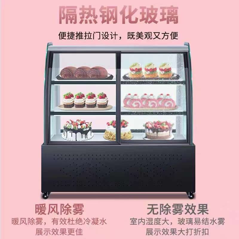 蛋糕柜冷藏展示柜商用风冷保鲜柜西点甜品熟食柜直角弧形玻璃冰柜