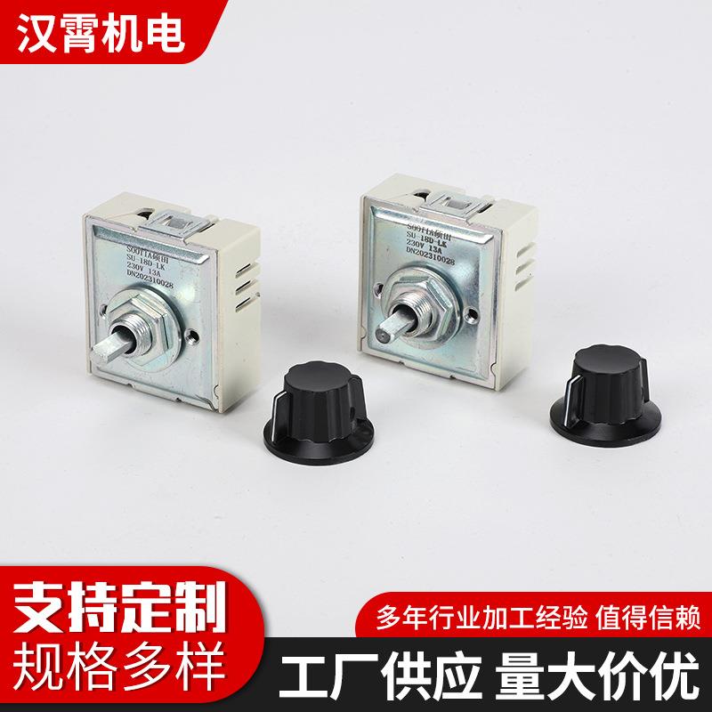 色带热打码机温控开关 打码机温控器 Hp501 241B 天一温度调节器