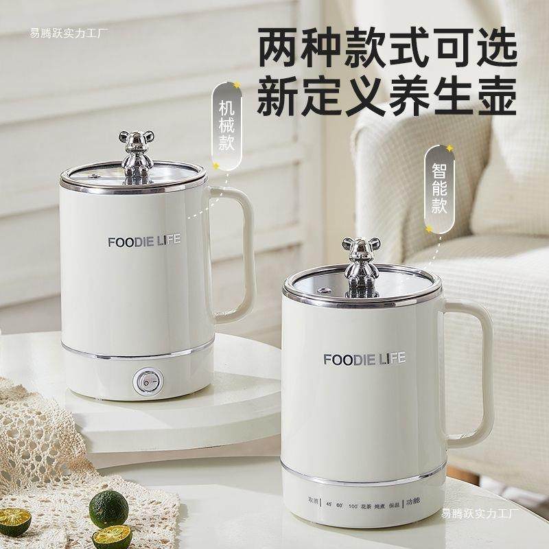 乐炖养生壶办公室迷你小型一人煮茶壶电热杯便携式烧水壶学生宿舍,农机/农具/农膜,播种栽苗器/地膜机,淘宝优惠券,粉丝福利购,淘宝优惠卷