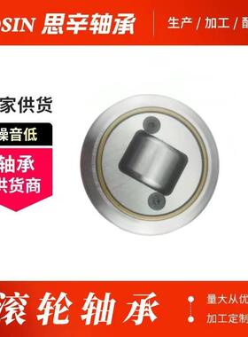 NNTR120290-NNTR130310双列支撑滚轮轴承 耐磨高转速专用轴承