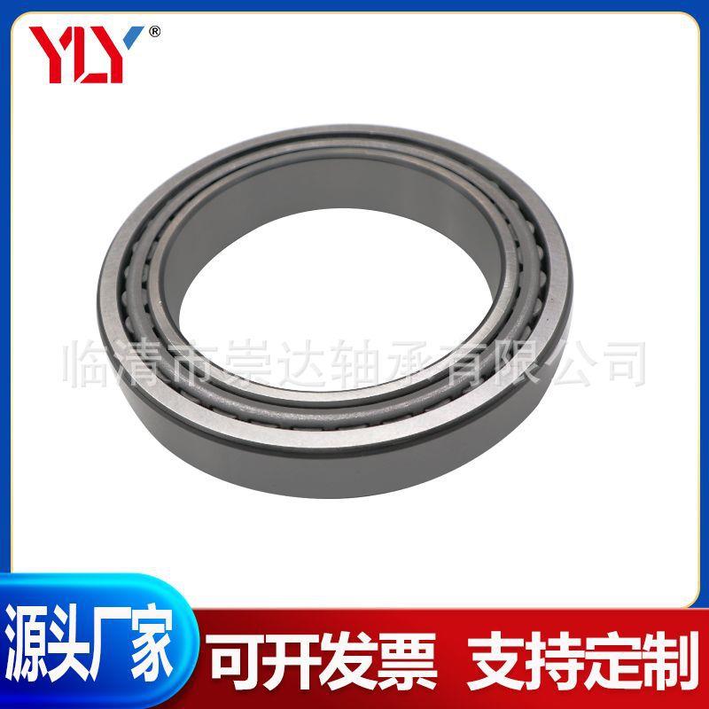 圆锥滚子轴承 32932 32934 32936 32938 32940 32944 32948 32952