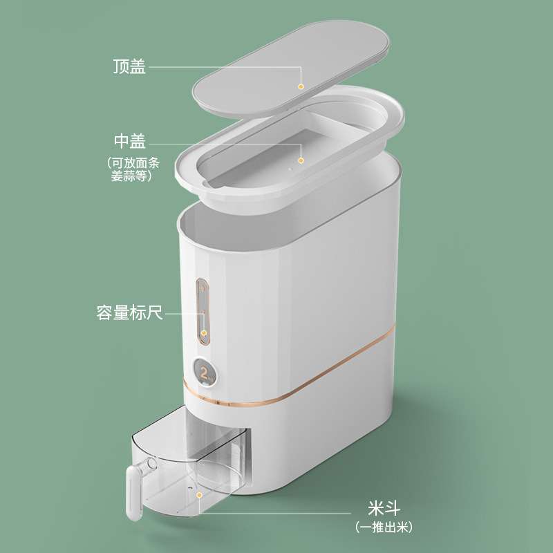 家用杂粮米桶自动出米防虫防潮密封五谷大米储米箱米缸20斤收纳盒