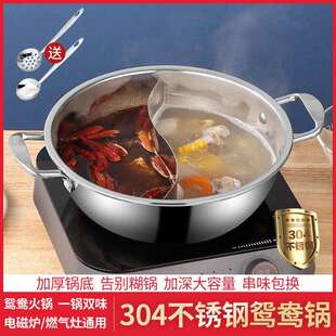 火锅专用锅10升大容量12升二人鸳鸯迷你小火锅1一2人家用2一3人