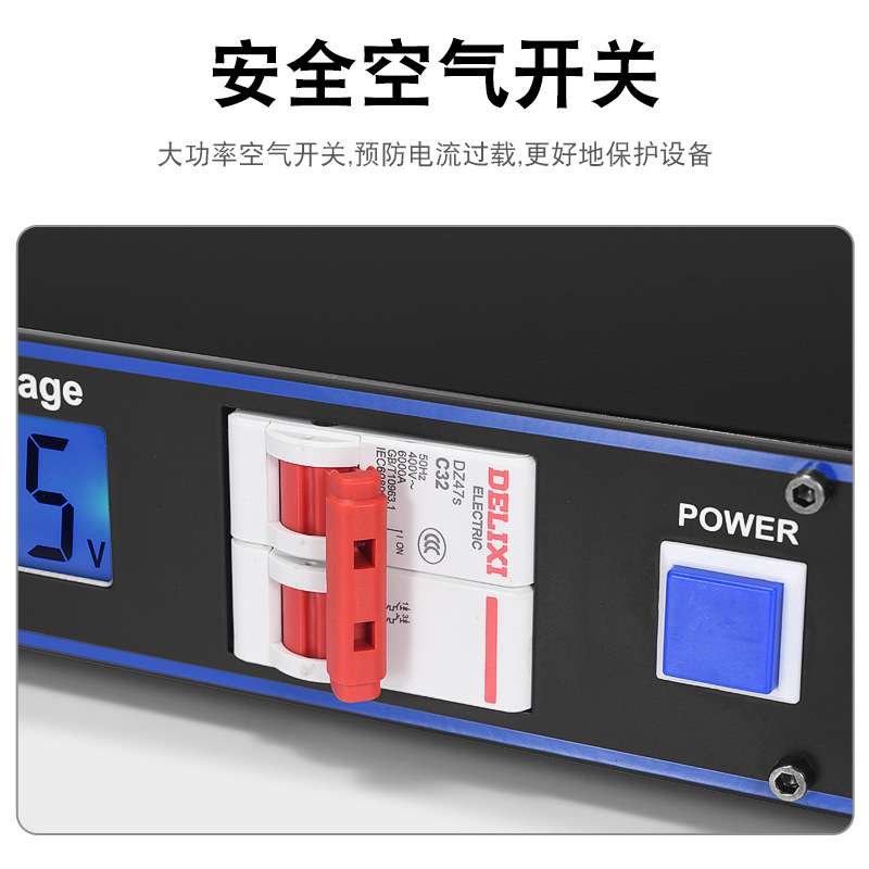 SR-328 时序器/MR-3016V 电源时序器/328V/16路时序器/8路控制器