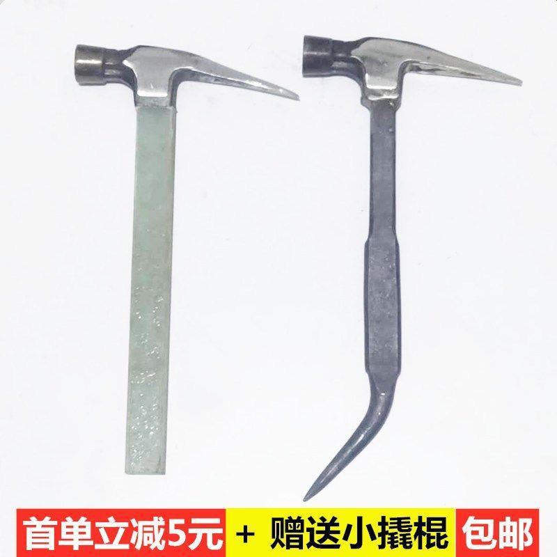 建筑独角铝模锤子多功能专用工具铝膜拼装铝木拆模多功能尖头铁锤