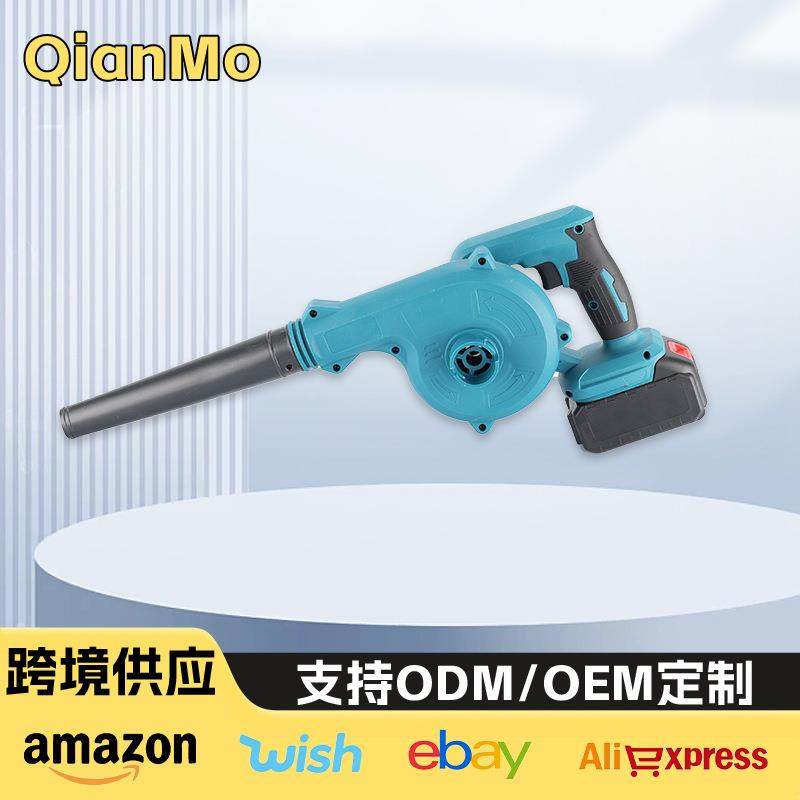 跨境多功能吸吹两用电动吹风机外贸家用便携式无线锂电吹尘机,农机/农具/农膜,播种栽苗器/地膜机,淘宝优惠券,粉丝福利购,淘宝优惠卷