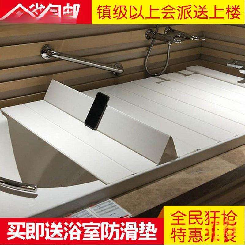 折叠式浴缸盖板免打孔保温盖板防尘盖板浴室置物盖板泡澡搁物板