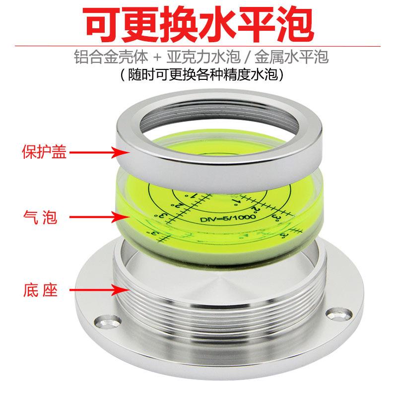 吊车水平仪可更换不同精度水平泡高精度水准泡钻井机水平气泡