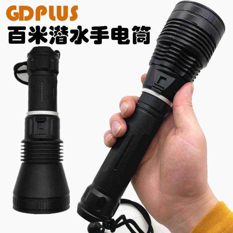 2020新款 P50 P70强光专业潜水深海作业巡逻 铝合金手电筒 超亮,农机/农具/农膜,播种栽苗器/地膜机,淘宝优惠券,粉丝福利购,淘宝优惠卷