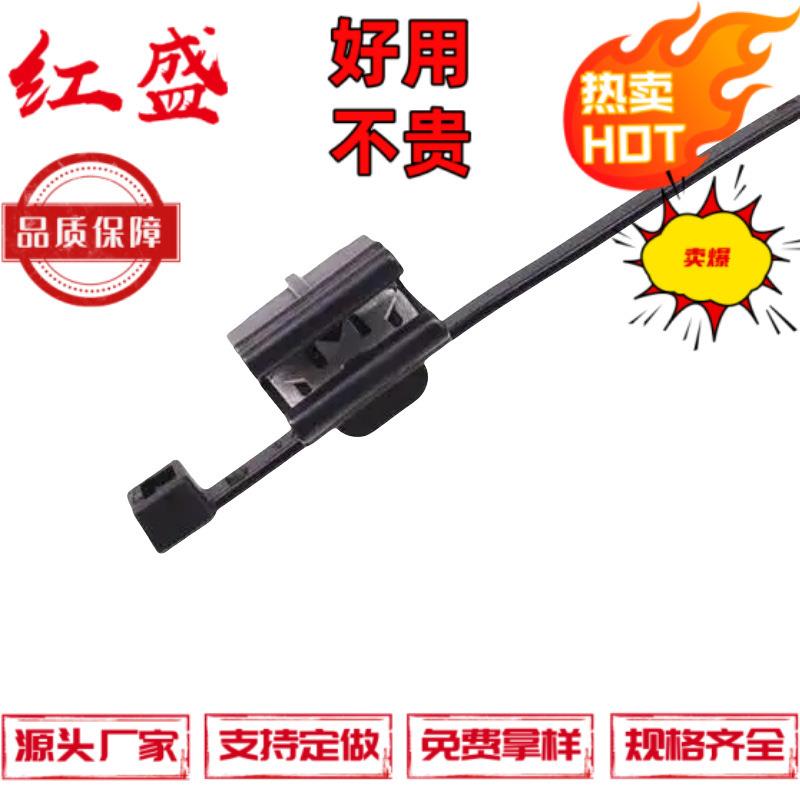 T30REC23两件式尼龙扎带卡扣汽车钣金固定扣自锁式扎带束线绳