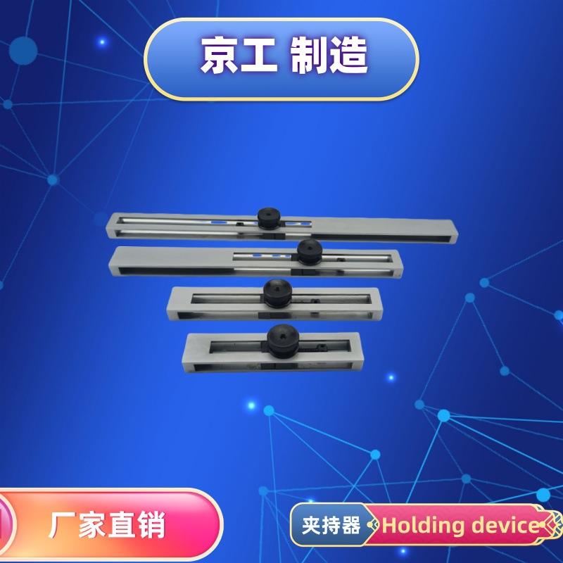 内尺寸检具400量规300平面平行附件200块规夹子100量块夹持器50mm