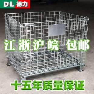 仓储笼折叠仓储笼铁框蝴蝶笼物流台车周转箱笼铁笼仓库货架储物笼