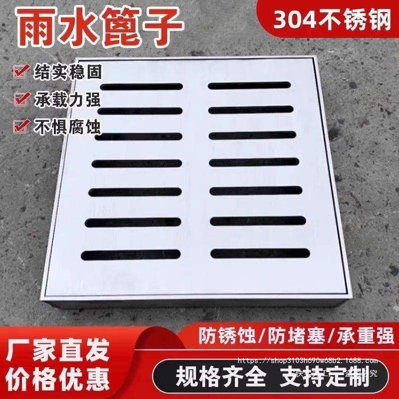 304不锈钢隐形井盖雨水篦子下水道排水沟装饰盖板方形格栅带外框