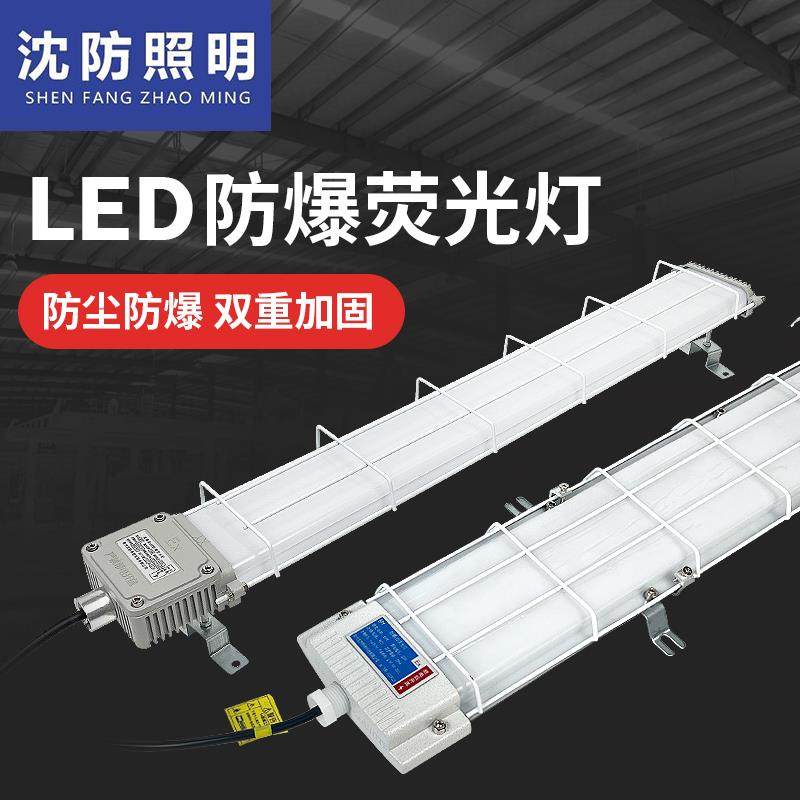 LED防爆灯长条灯1.2m三防支架灯防尘防水工厂灯日光灯管荧光灯,农机/农具/农膜,播种栽苗器/地膜机,淘宝优惠券,粉丝福利购,淘宝优惠卷