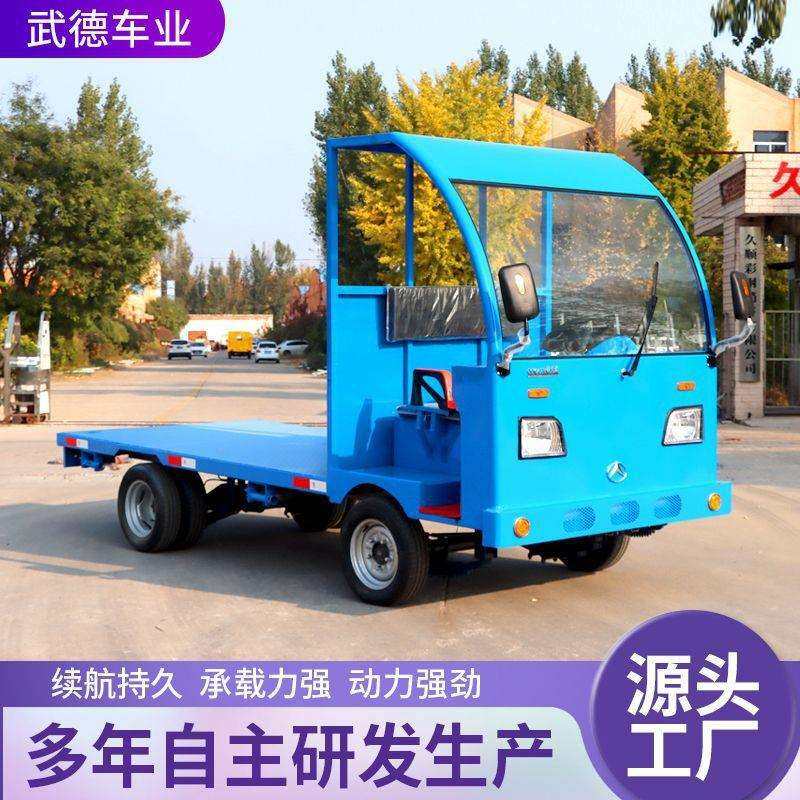 半封闭电动四轮平板车仓库货物周转拉货车厂区电动四轮平板搬运车,农机/农具/农膜,播种栽苗器/地膜机,淘宝优惠券,粉丝福利购,淘宝优惠卷