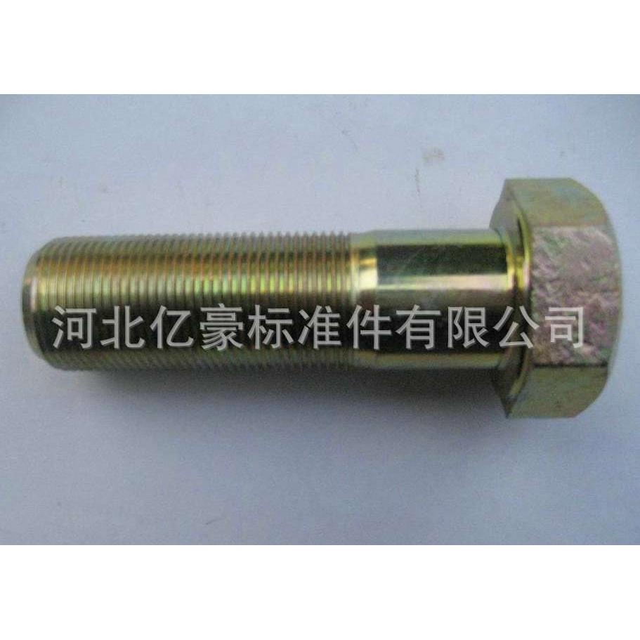 厂家销售镀锌高强度螺栓 镀锌六角头螺栓 8.8级镀锌螺栓 M20*80