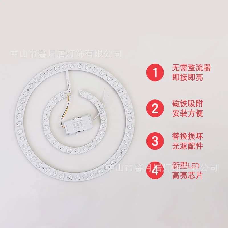 风扇灯通用光源替换led灯盘圆形吸顶灯灯芯三色变光72/96/120W