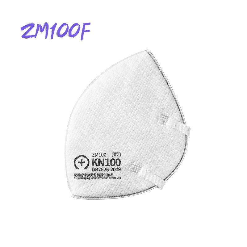 支米KN100成人大号ZM100头戴式滤芯低阻高密合性不含支架10片/袋,农机/农具/农膜,播种栽苗器/地膜机,淘宝优惠券,粉丝福利购,淘宝优惠卷