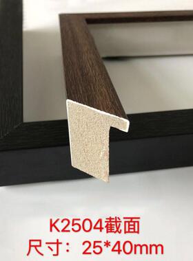 欧式画框相框线条PS发泡镜框装饰线条十字绣裱框油画边框K2504
