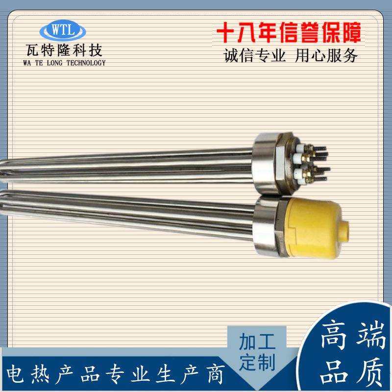 锅炉加热管大功率螺纹电热管380V工业水箱加热棒不锈钢法兰加热管,农机/农具/农膜,播种栽苗器/地膜机,淘宝优惠券,粉丝福利购,淘宝优惠卷