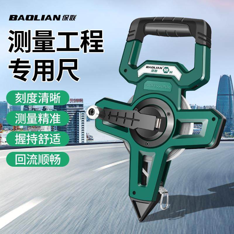 大卷尺50米30m软尺钢尺100米长皮尺钢卷尺建筑工程测量手提尺工程,农机/农具/农膜,播种栽苗器/地膜机,淘宝优惠券,粉丝福利购,淘宝优惠卷