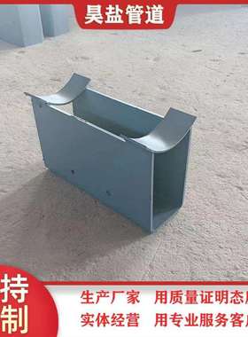 97R412室外热力管道支座曲面槽滑动支座固定丁字托导向板双面挡板