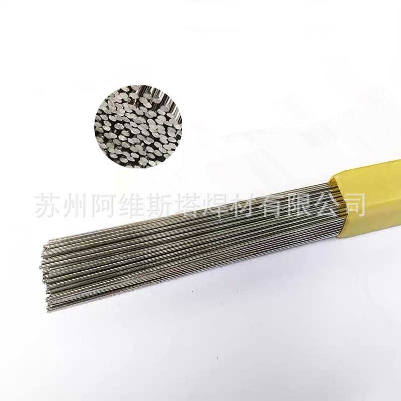 GH2130高温合金铁基焊丝GH2036氩弧焊丝盒装气保焊丝