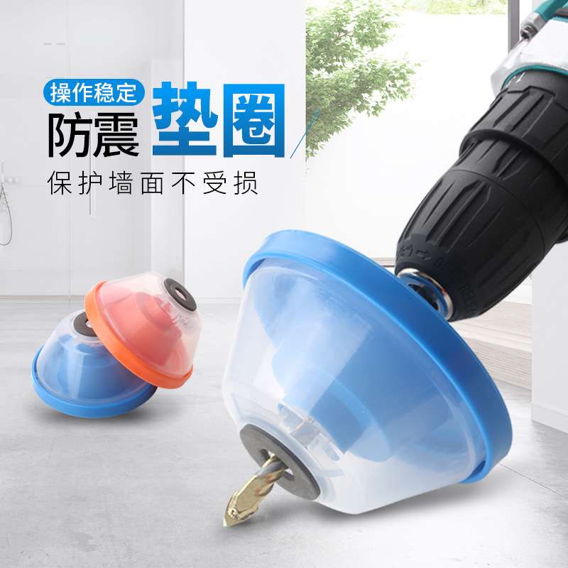 电锤冲击钻防尘罩接灰碗家用手电钻挡灰防灰器打孔不吃灰防护工具