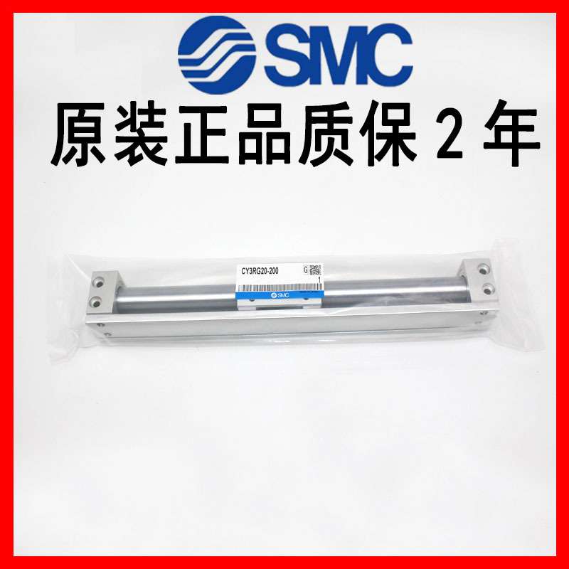 SMC磁偶式无杆气缸CY3RG10/CY3R15/20/25/32/40-100-150-200-300