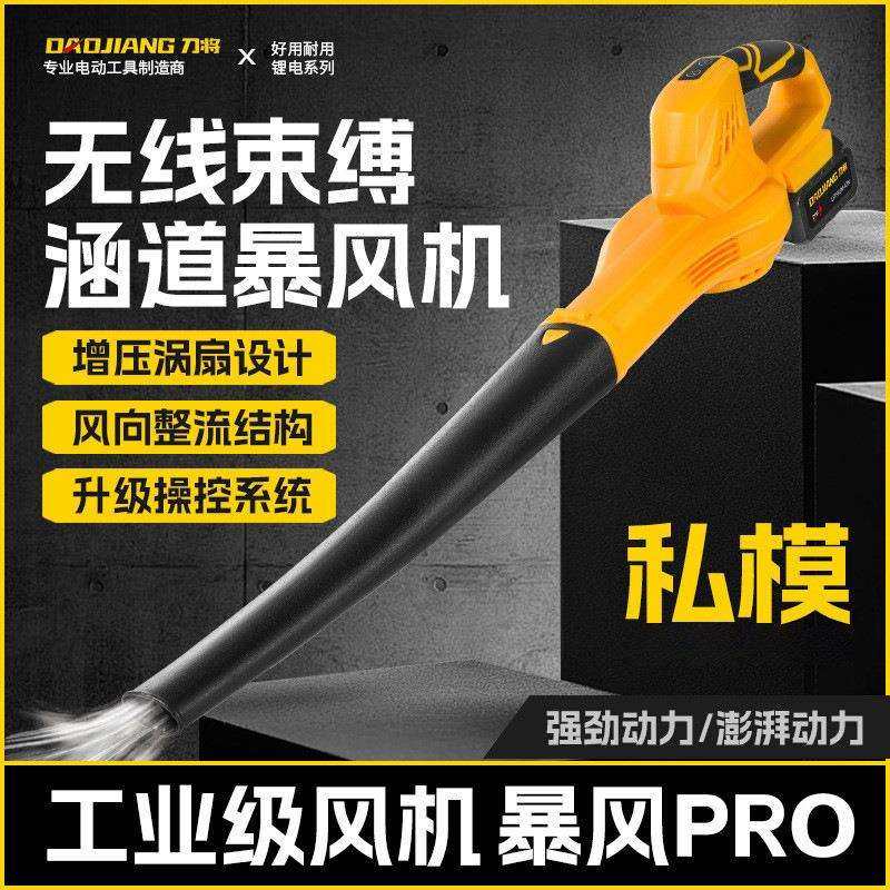 锂电暴风机大功率多功能清理落叶吹雪除尘吹灰跨境吹风机电动