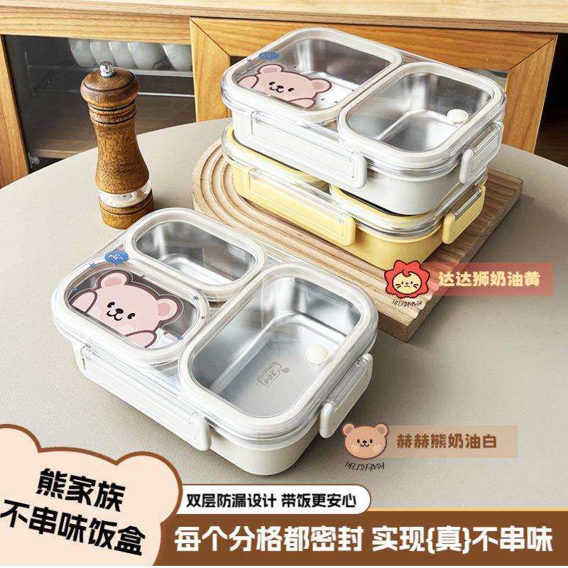 304不锈钢快餐盒分格密封保温饭盒微波炉加热小学生餐盘带餐具,农机/农具/农膜,播种栽苗器/地膜机,淘宝优惠券,粉丝福利购,淘宝优惠卷