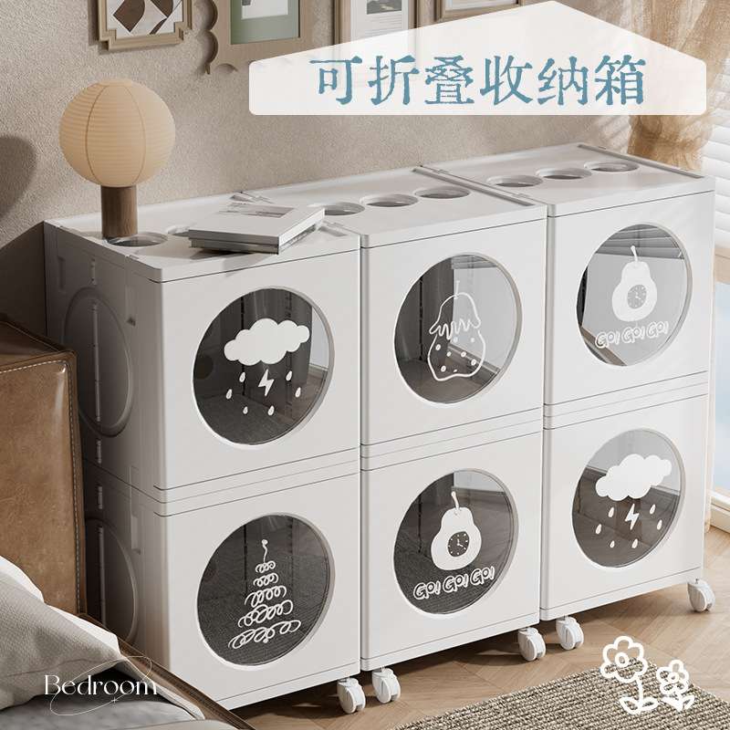 收纳柜书柜家用带滑轮置物架落地客厅防尘折叠卧室衣物柜子储物柜