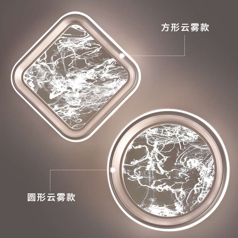 跨境直供现代简约云雾天花板过道走廊灯创意阳台衣帽间玄关吸顶灯