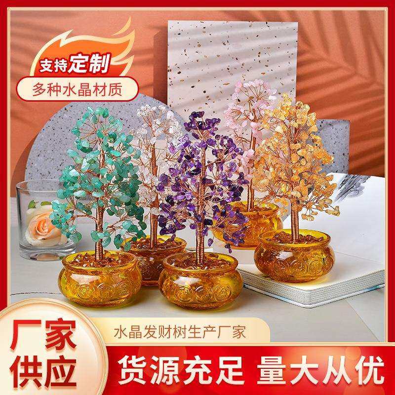 黄水晶聚宝盆摇钱树纯手工创意编织发财树摆件开业送礼高档发财树,农机/农具/农膜,播种栽苗器/地膜机,淘宝优惠券,粉丝福利购,淘宝优惠卷