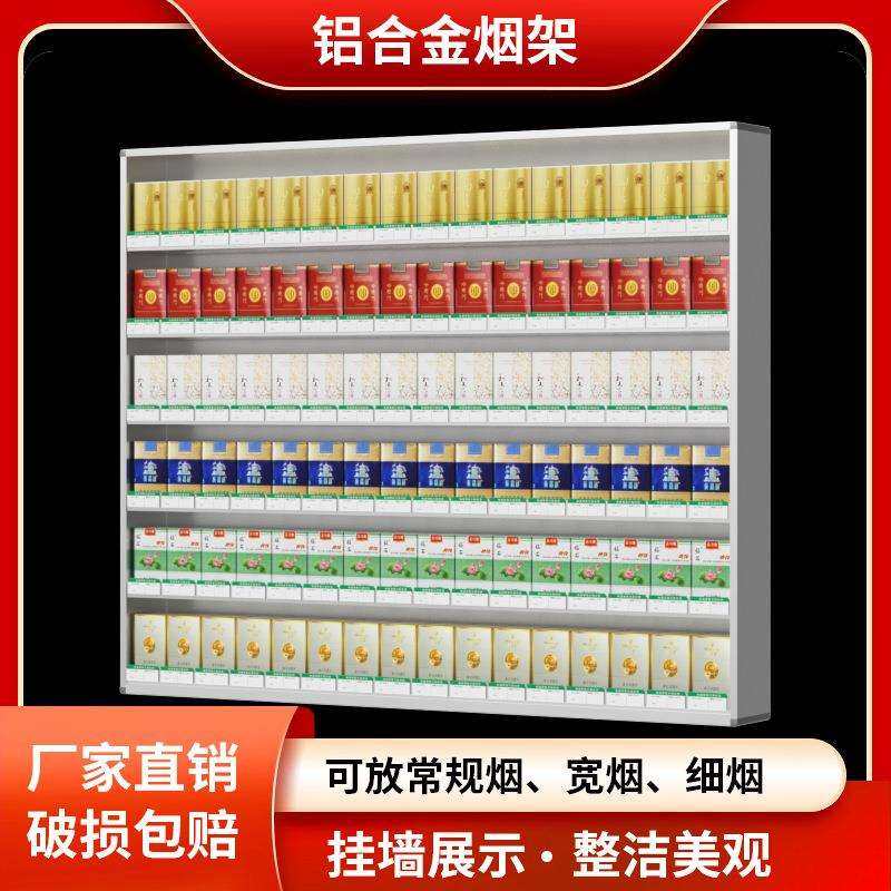 超市便利店烟柜钢化玻璃推拉门壁挂式烟架子挂墙展示架,农机/农具/农膜,播种栽苗器/地膜机,淘宝优惠券,粉丝福利购,淘宝优惠卷