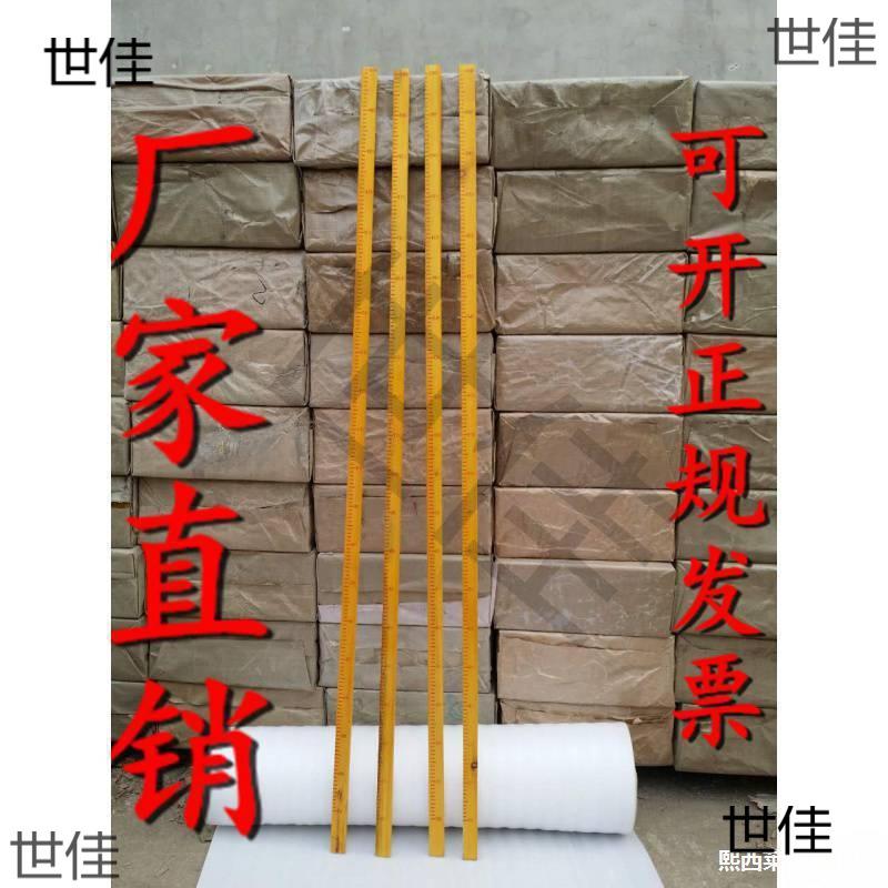 器材尺田径尺米场地尺木实木丈量木尺尺测量丈量跳高跳高尺跳远