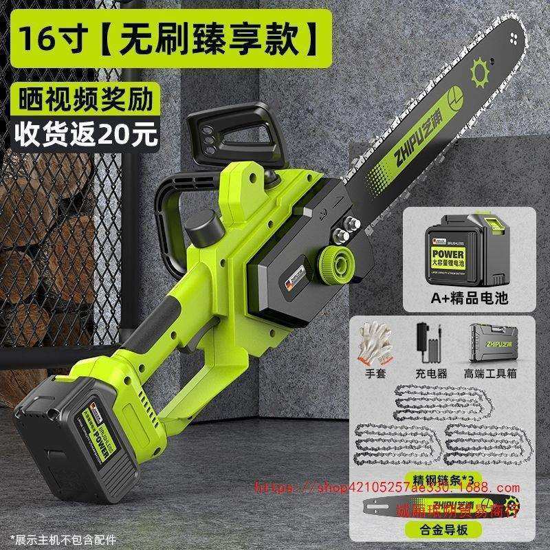 德国芝浦充电电锯无刷锂电锯大功率家用手持电链锯户外锯木伐木锯,农机/农具/农膜,播种栽苗器/地膜机,淘宝优惠券,粉丝福利购,淘宝优惠卷