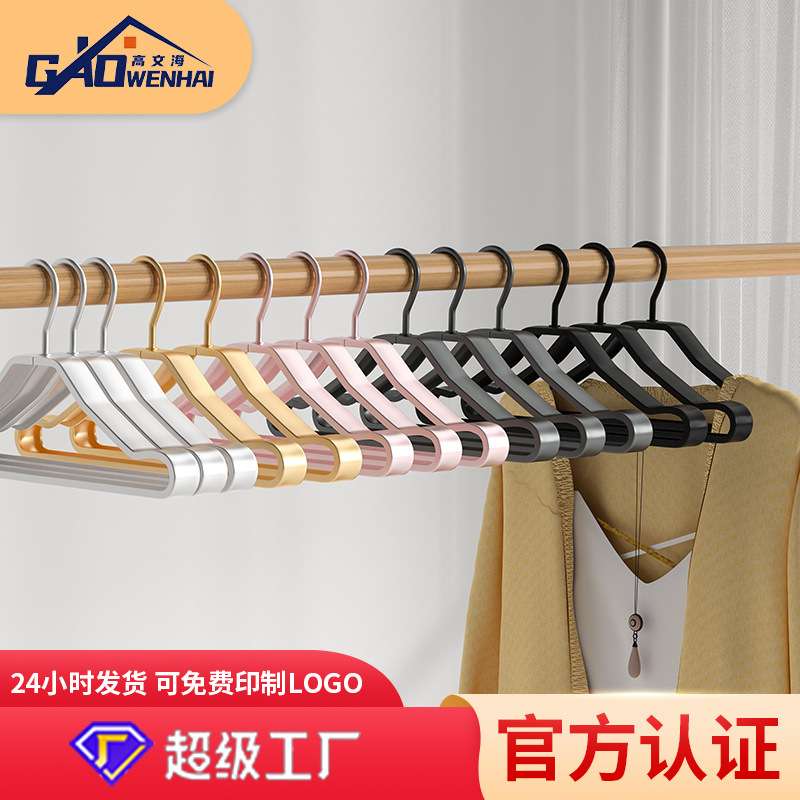 外贸服装店衣服撑 家用加宽防滑衣架 太空铝挂衣服架代发无