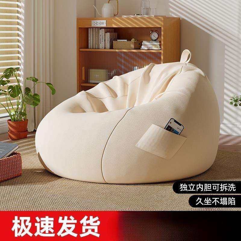 懒人沙发单人可躺可睡坐垫豆袋卧室阳台飘窗榻榻米沙发单人坐墩,农机/农具/农膜,播种栽苗器/地膜机,淘宝优惠券,粉丝福利购,淘宝优惠卷