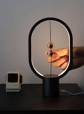 迷你HENGPRO创意磁吸悬浮平衡磁吸半空开关LED台灯家居阅读小夜灯