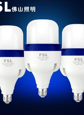 灯大led厂房螺口35w45W80W58W车间灯泡E27节能灯工矿