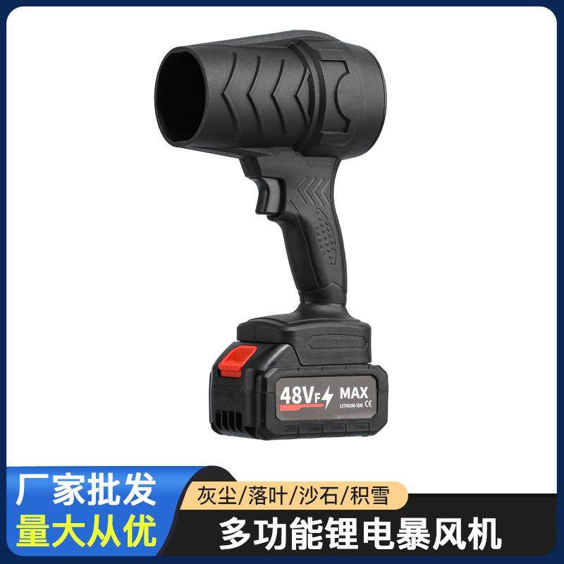 锂电暴风机大功率吹风机无线暴力涡轮锂电吹风机除尘吹水鼓风机,农机/农具/农膜,播种栽苗器/地膜机,淘宝优惠券,粉丝福利购,淘宝优惠卷
