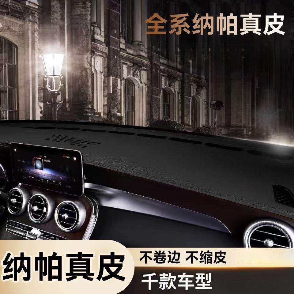 L6F汽车专用防晒遮光垫防滑改装饰前工作台铺垫中控仪表台皮革避,农机/农具/农膜,播种栽苗器/地膜机,淘宝优惠券,粉丝福利购,淘宝优惠卷