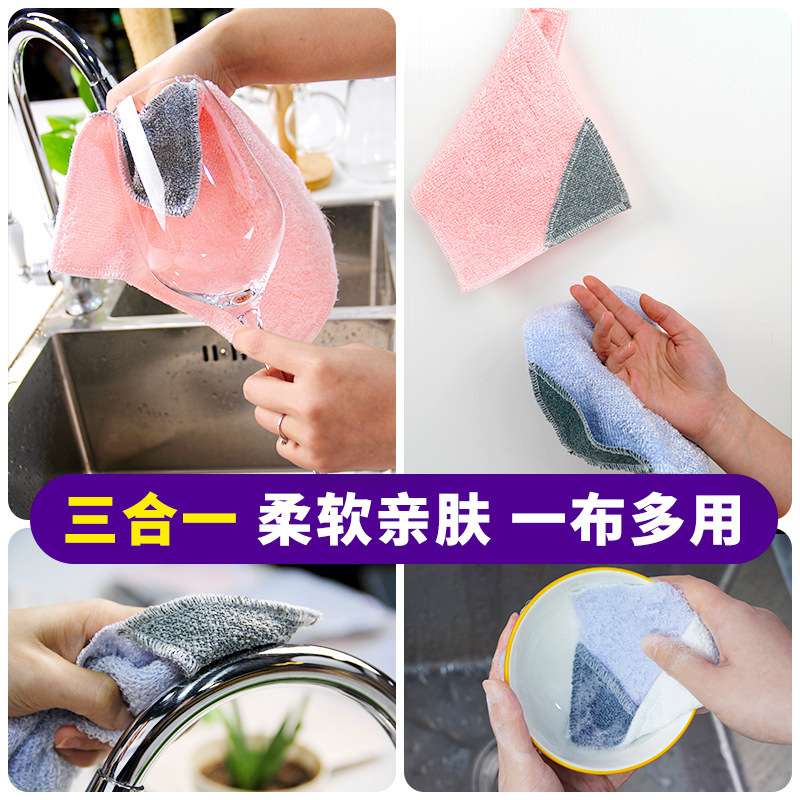 竹纤维不沾油洗碗巾不掉毛洗碗布懒人抹布厨房用洗碗神器百洁布