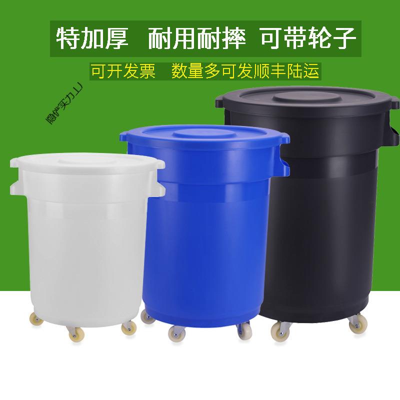 商用大号垃圾桶圆形户外大容量泔水桶厨房庭院餐饮带轮子移动