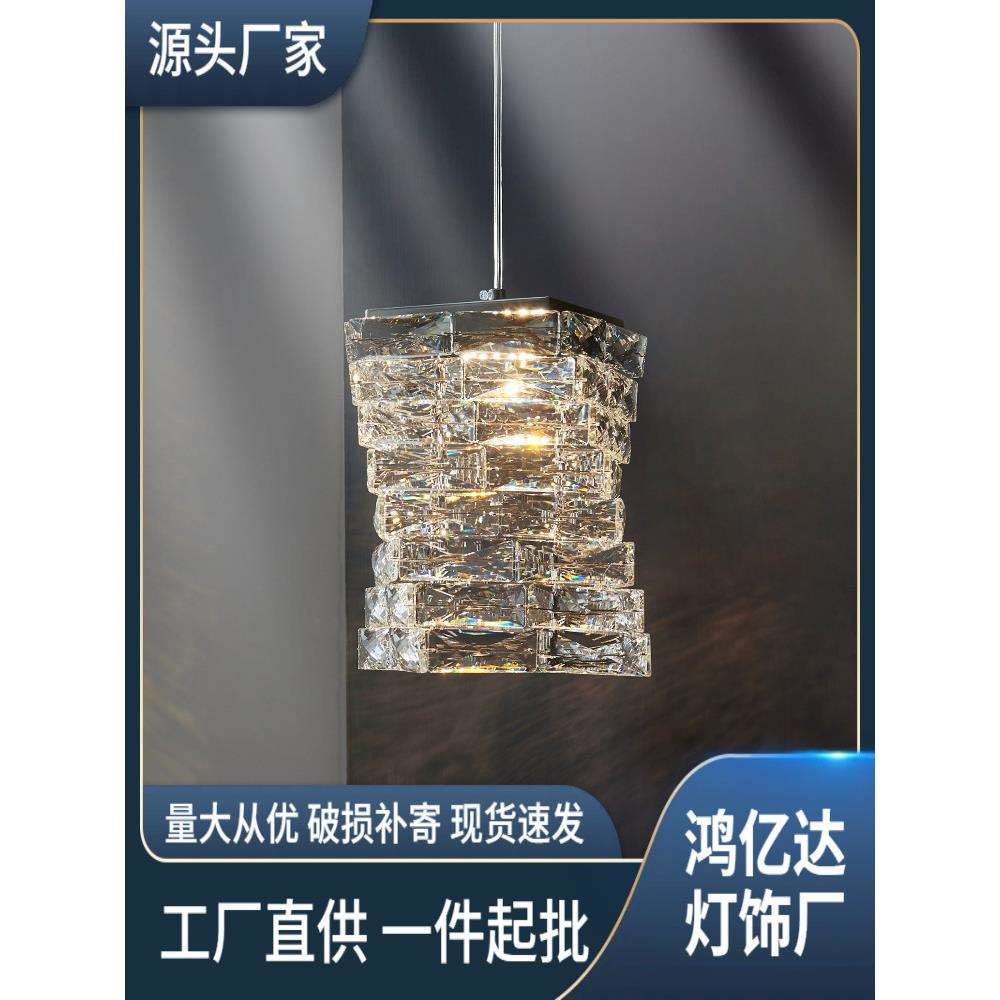 设计师床头吊灯轻奢水晶小吊灯卧室现代简约餐厅吧台走廊玄关吊灯