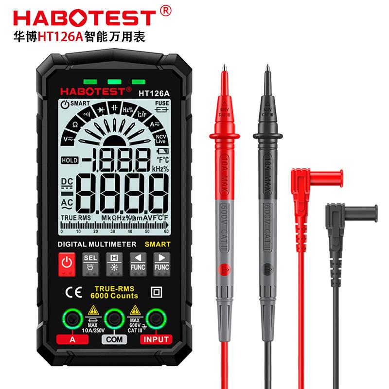 华博HT126A智能万用表高精度工业级电工维修防烧大屏数字万用表