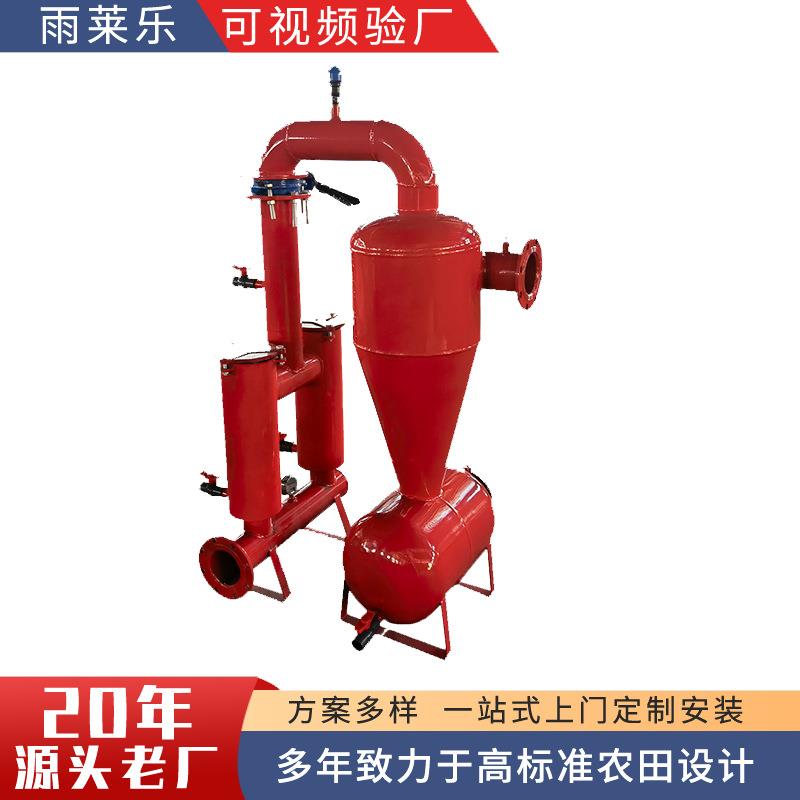 钢制铁离心网式过滤器厂家 高标准农田滴灌微喷灌除沙离心过滤器