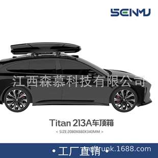 车行李框耐高温易安装 车顶行李箱ES8车载行李箱运动款 户外改装