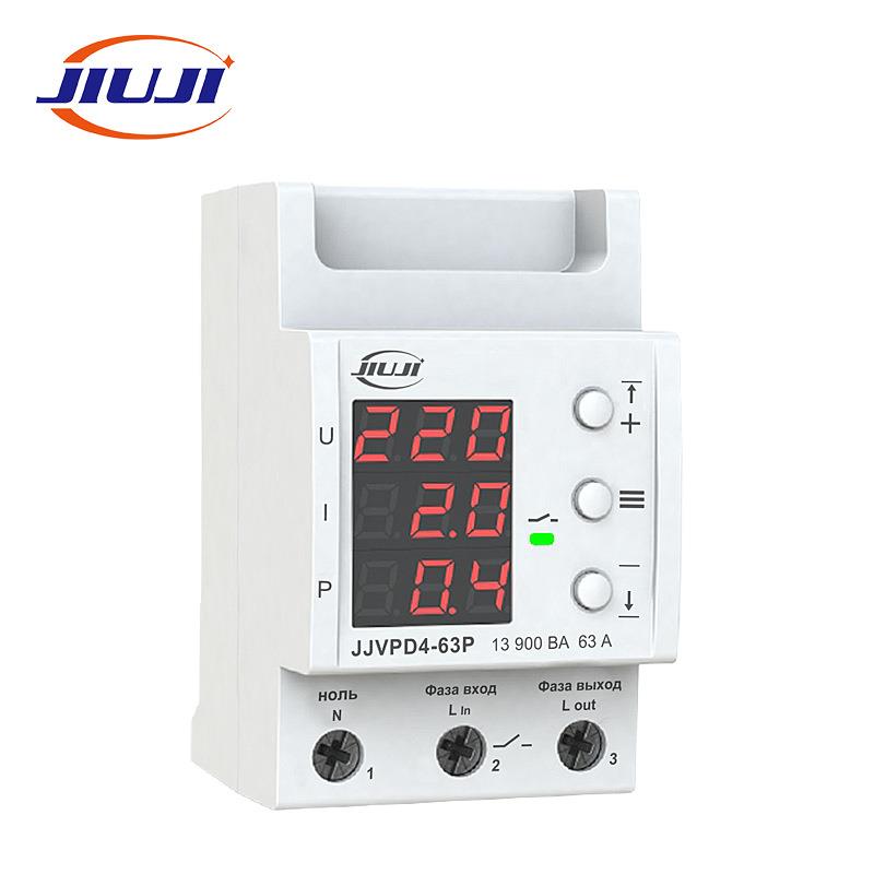 自复式过欠压RBUZ限电流保护器家用40A可调自动复位开关63A防漏电